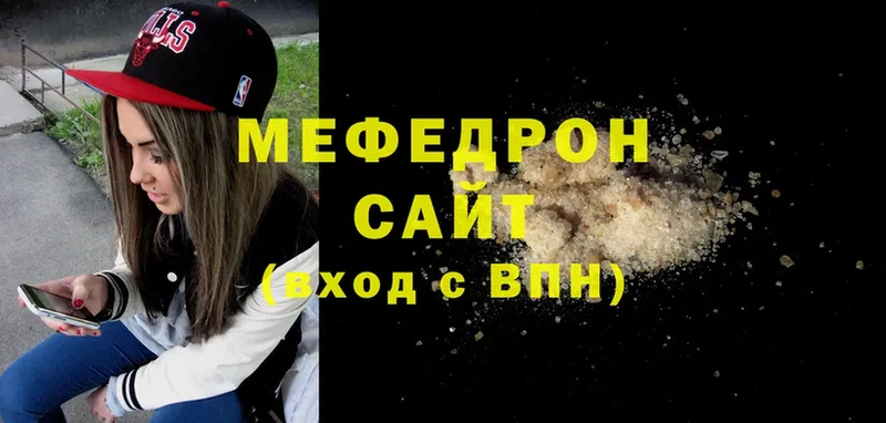 Мефедрон mephedrone  ОМГ ОМГ tor  Лесосибирск  где продают  